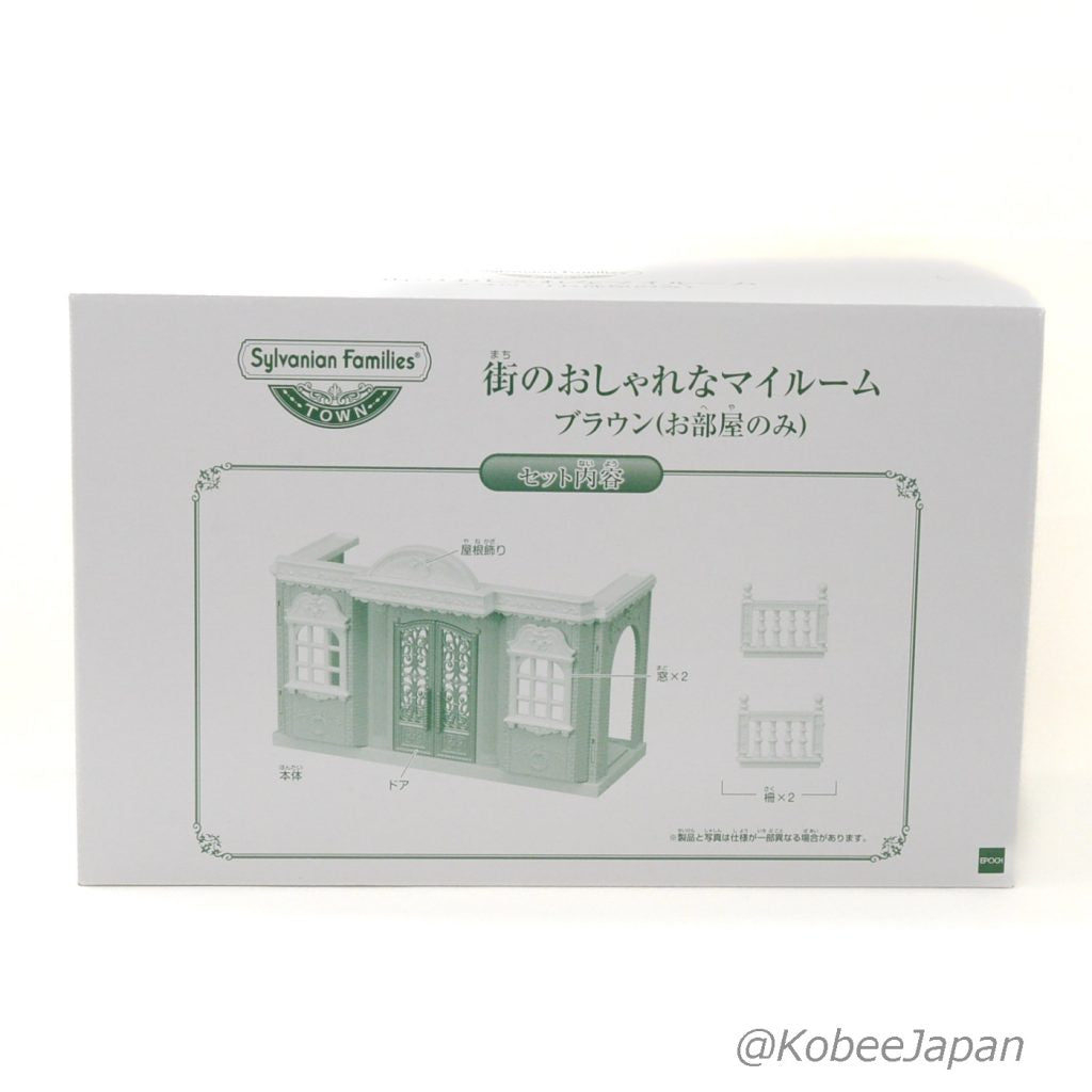 Serie de la Ciudad Estudio de Diseño Brown Edificio Club de Fans Sylvanian Families Calico Critters