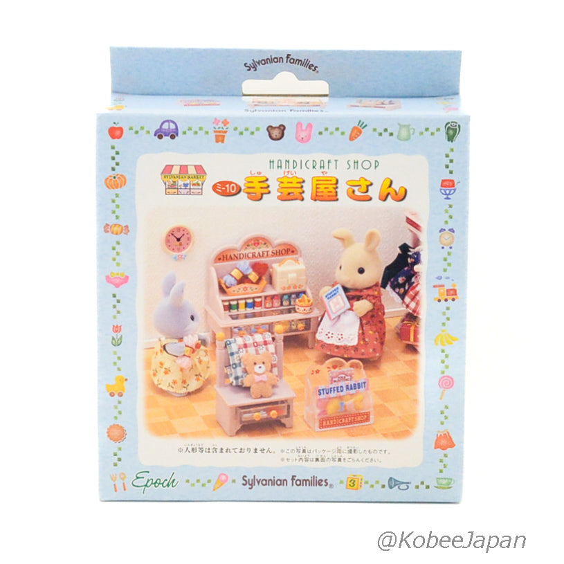Handicraft Shop MI-10 2000 Sylvanian Families Calico Critters