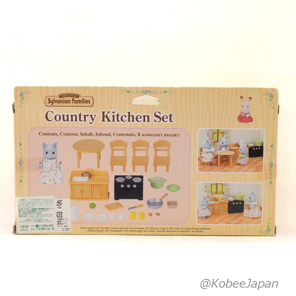 Country Kitchen Set 1703 Sylvanian Families Calico Critters