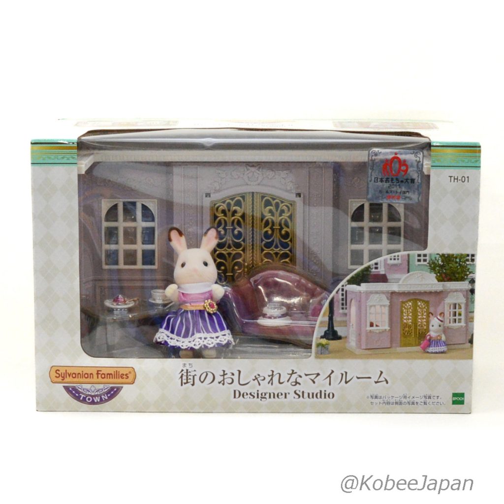 Série Ville Studio Designer TH-01 Familles Sylvanian Calico Critters