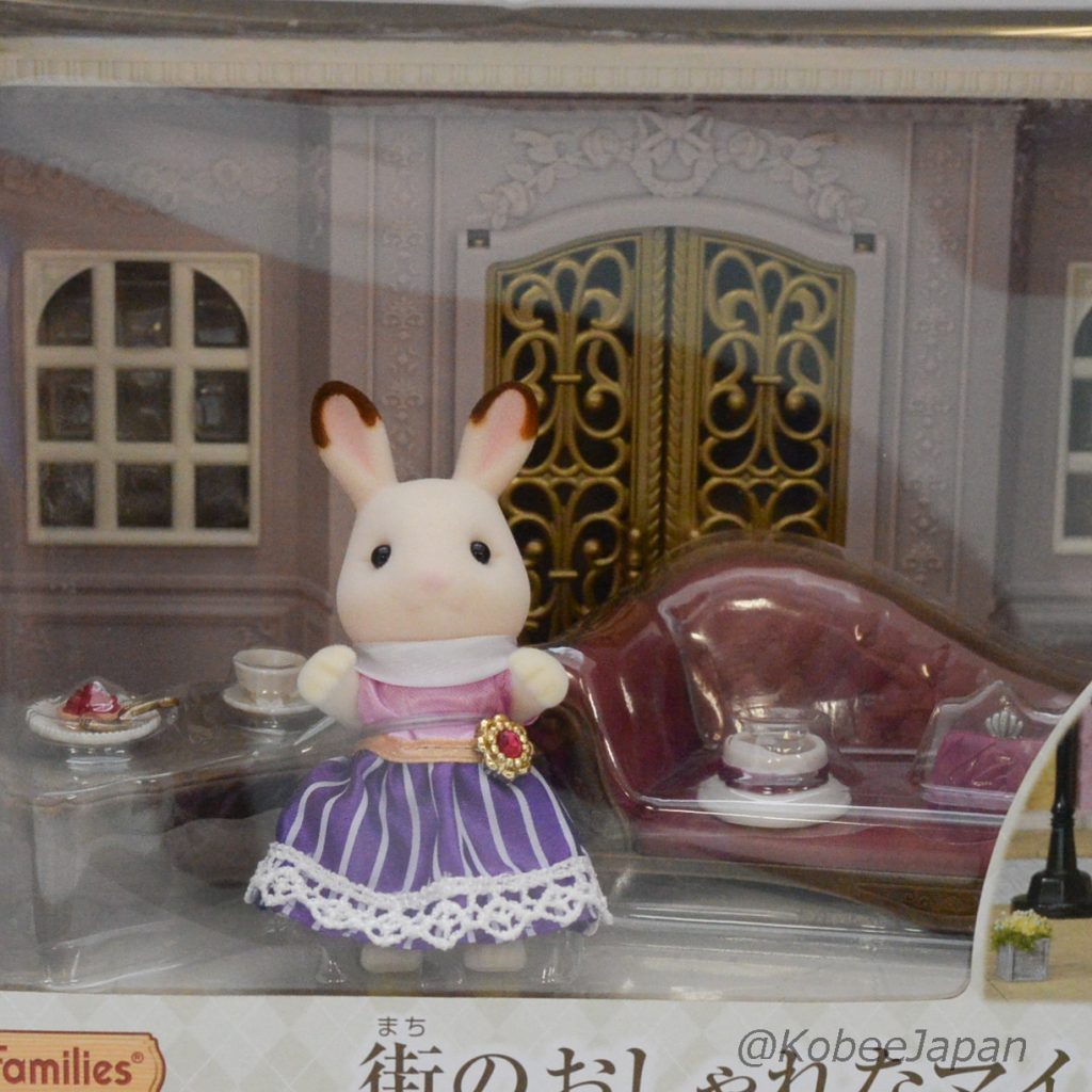Serie Town Estudio de Diseño TH-01 Sylvanian Families Calico Critters