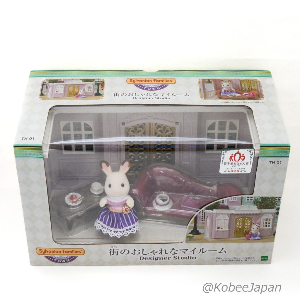 Serie Town Estudio de Diseño TH-01 Sylvanian Families Calico Critters