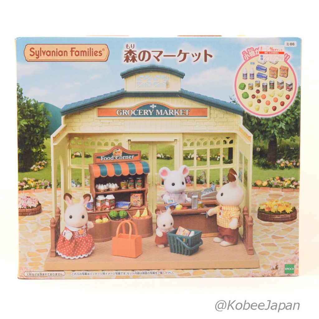 Marché d'Épicerie 2018 MI-86 Familles Sylvanian Calico Critters