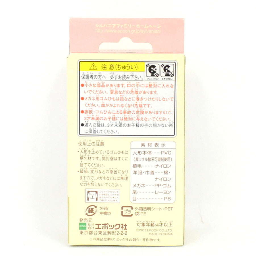 Grand-mère Lapin de Lait U-48 Familles Sylvanian Calico Critters