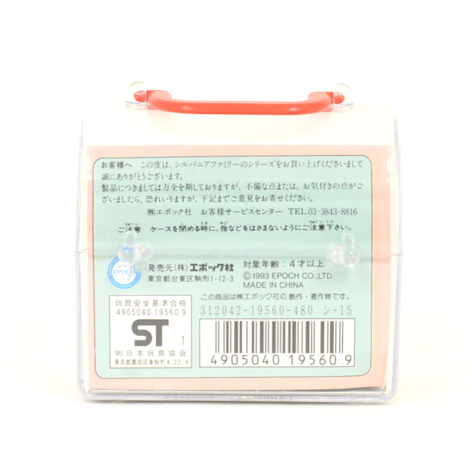 Baby Carry Case Slide Ivory Rabbit SHI-15 Sylvanian Families Calico Critters