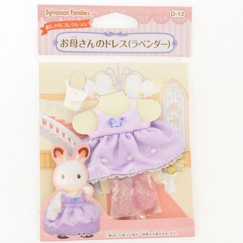 Lavender Dress With Shoes Set Mother D-13 Sylvanian Families Calico Critters