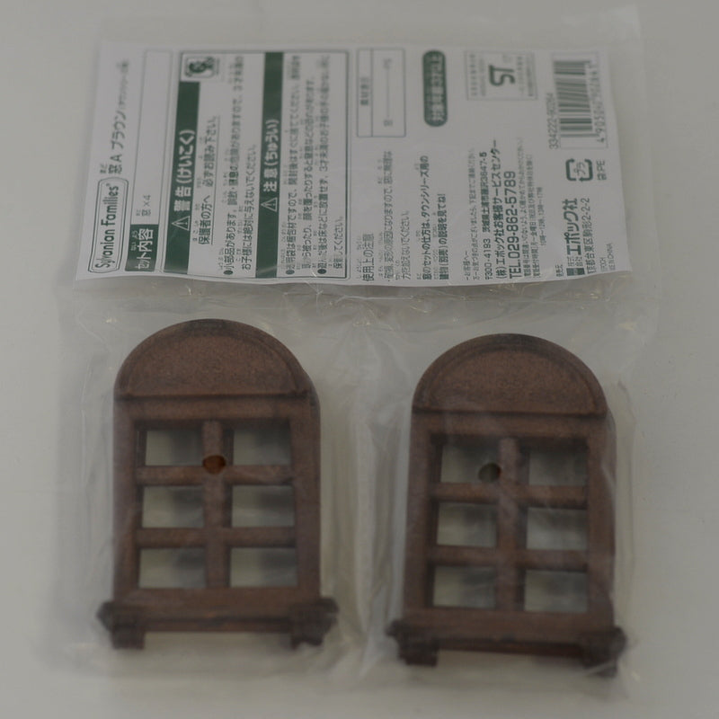 Town Series Window A Brown Fan Club Sylvanian Families Calico Critters