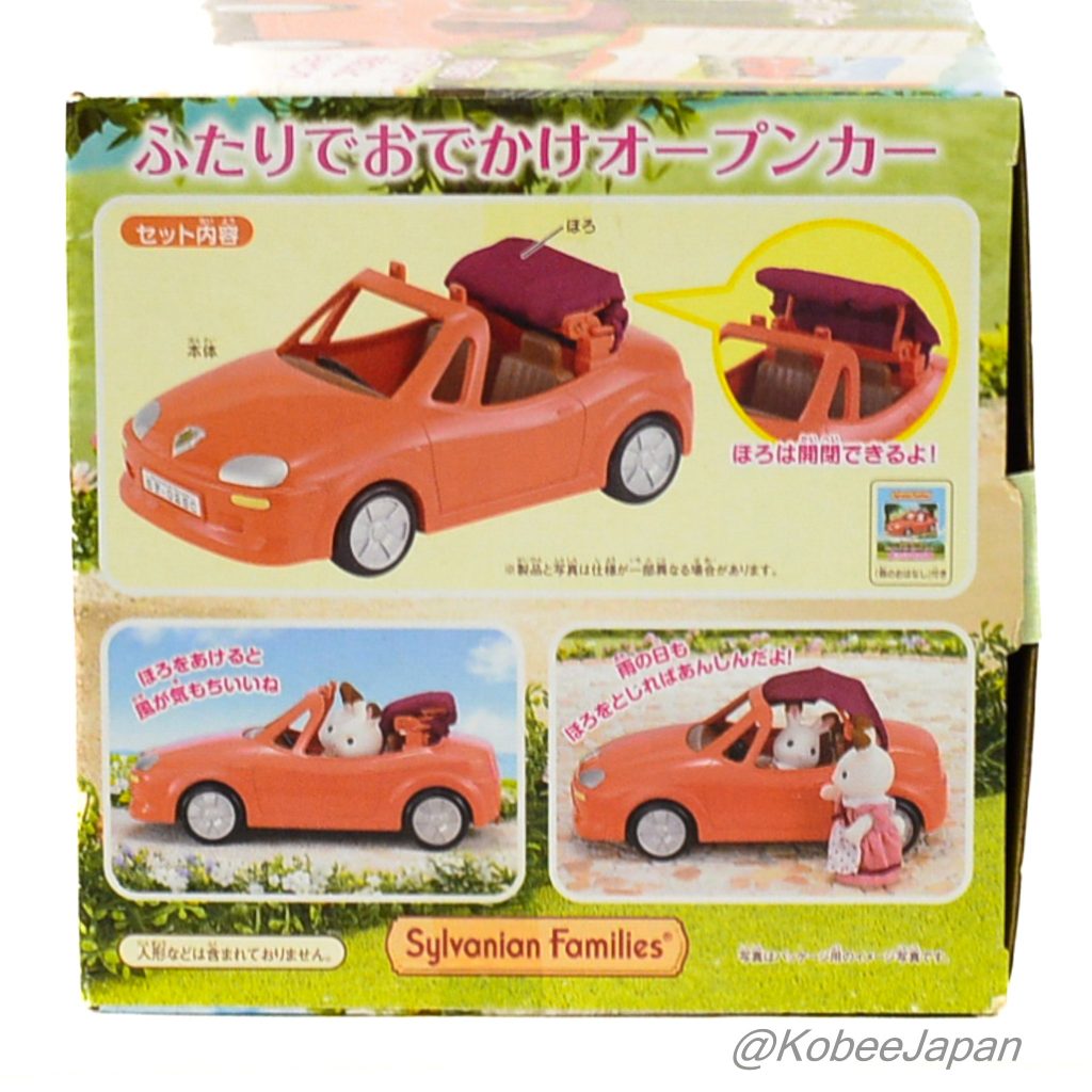 Open Car V-03 Sylvanian Families Calico Critters