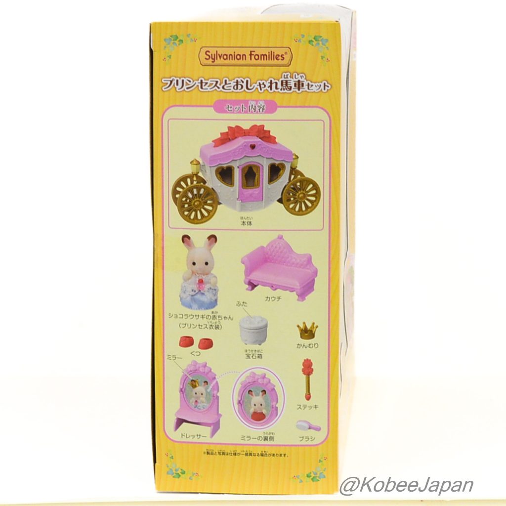 Cochecito Elegante Para Bebé Conejo De Chocolate 2020 KO-68 Sylvanian Families Calico Critters
