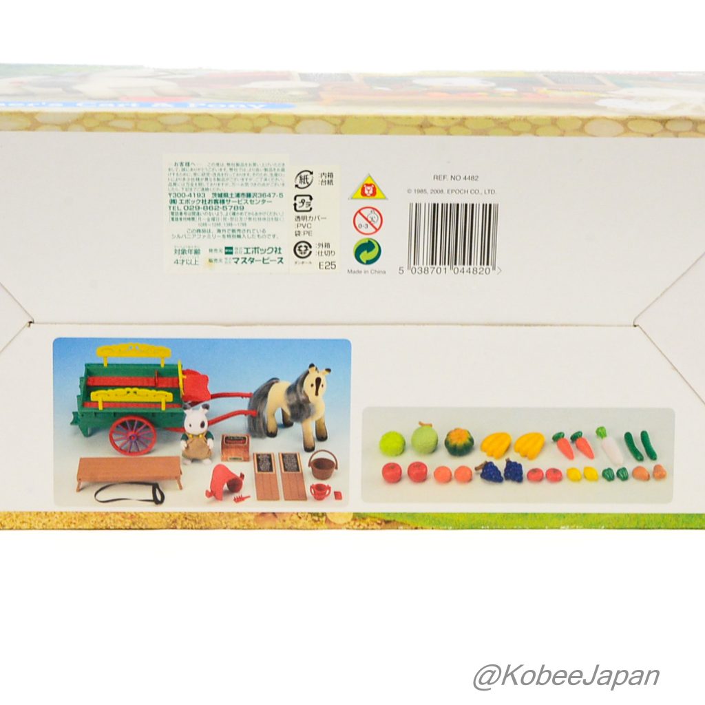 Farmer's Cart Pony 2785 Sylvanian Families Calico Critters