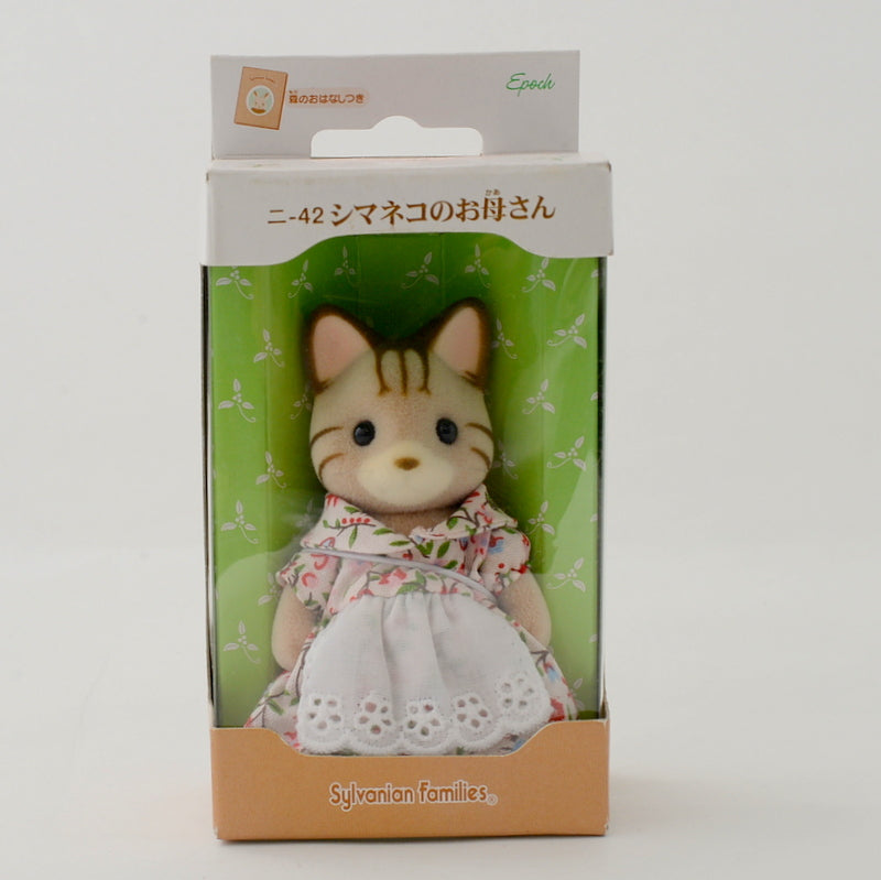 Striped Cat Mother NI-42 2000 Sylvanian Families Calico Critters