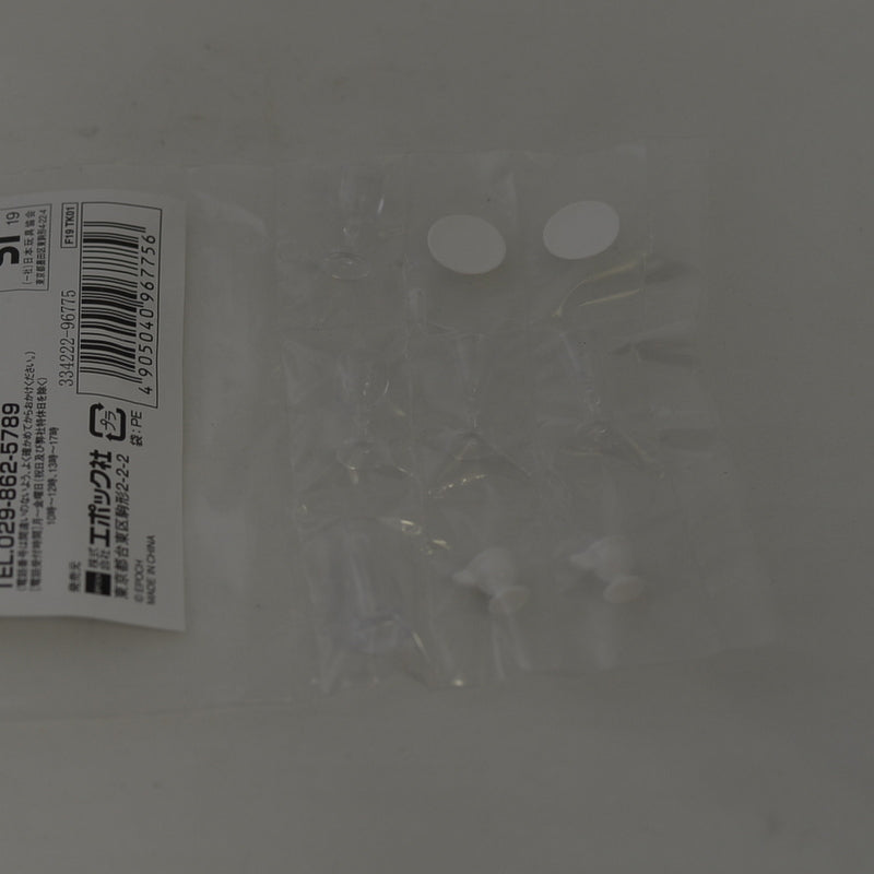 Juego de Taza de Té y Vasos Fan Club Sylvanian Families Calico Critters