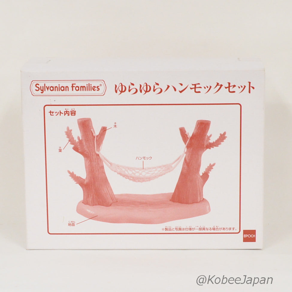 Hammock Set Fan Club 92405 Sylvanian Families Calico Critters