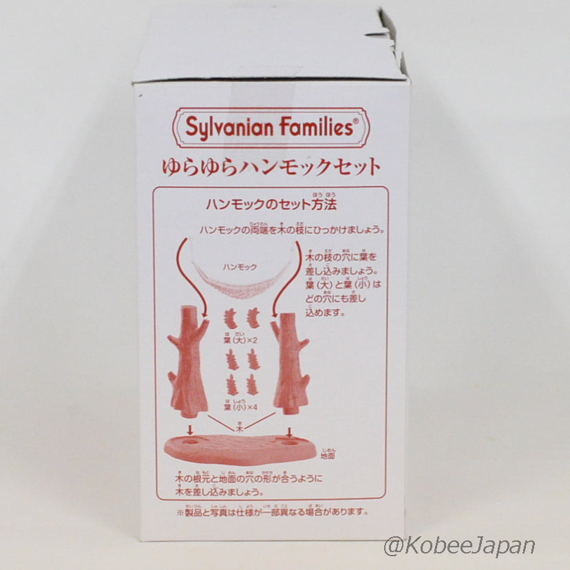 Hammock Set Fan Club 92405 عائلات سيلفانيان كاليكو كريترز