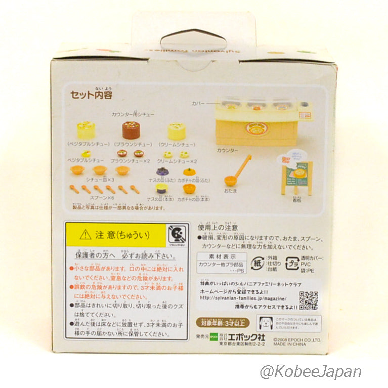 Set de Guiso MI-58 2008 Familias Sylvanian Critters de Calicó