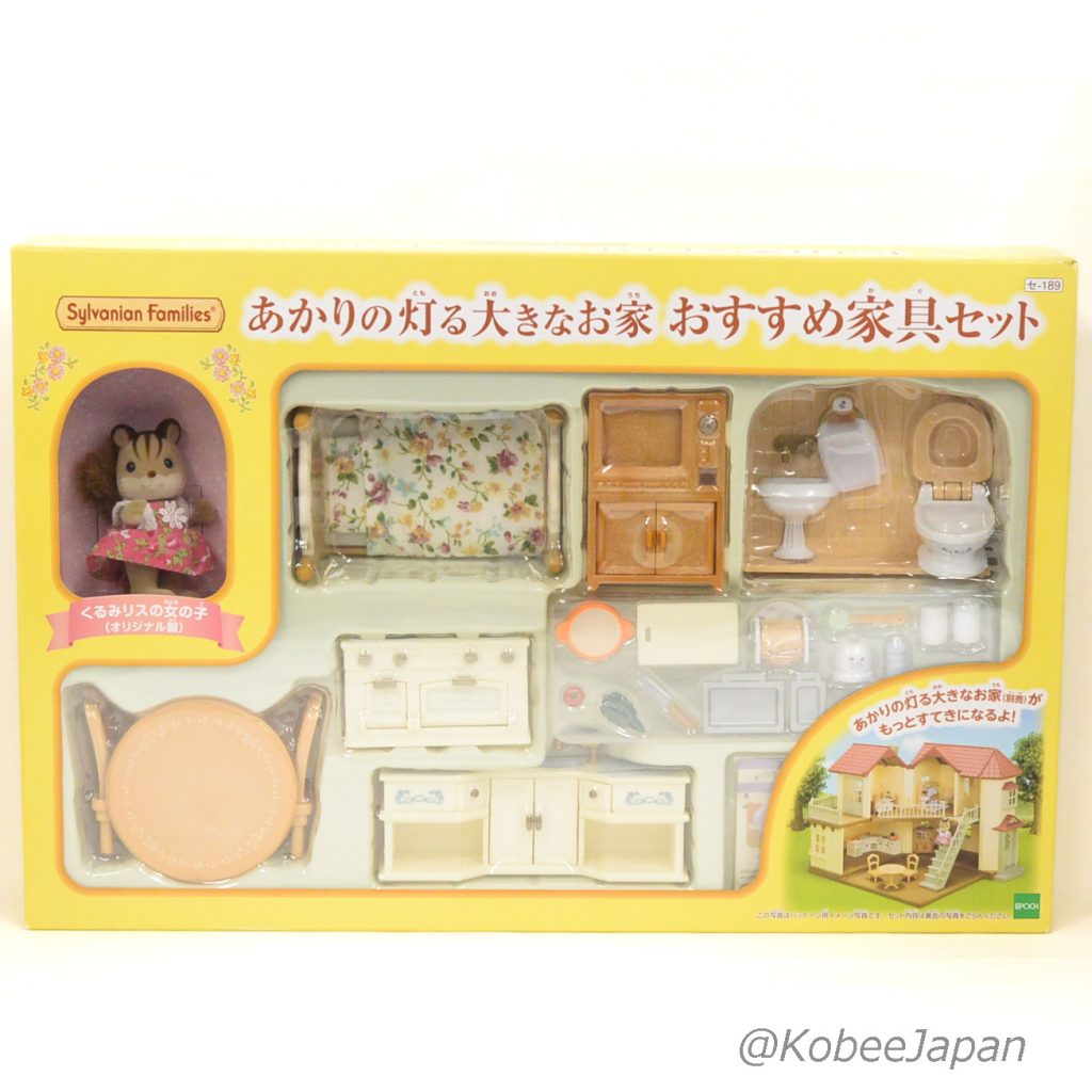 Ensemble de meubles recommandé pour maison de ville SE-189 Sylvanian Families Calico Critters