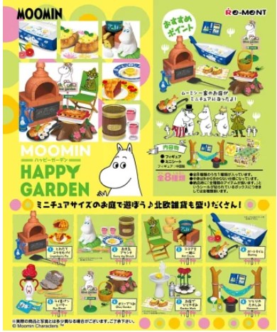 Moomin Happy Garden 3 هوت كاكاو لبيت الدمى 2017 Re-ment