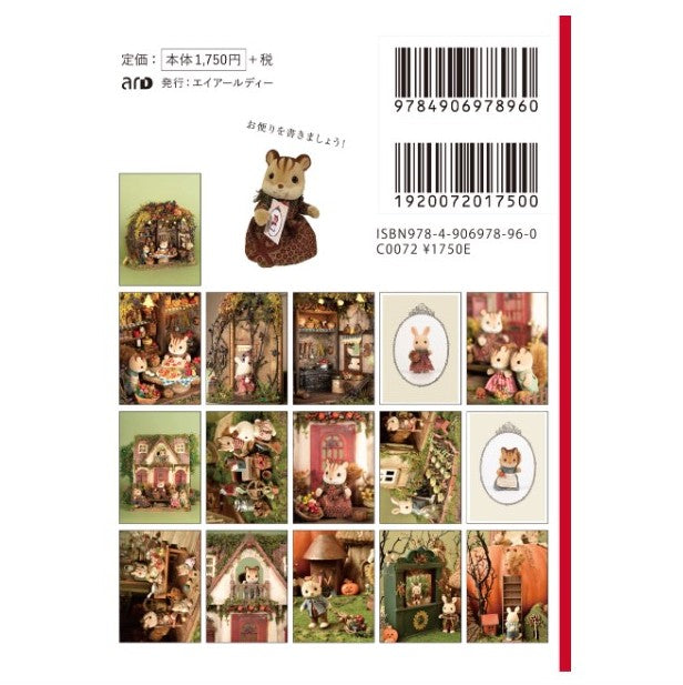 Postcards Book Stickers Kazuyo Kudo Style 2 2022 Sylvanian Families Calico Critters