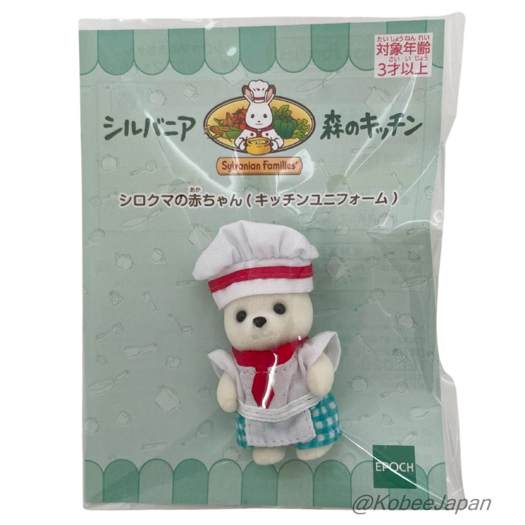 Forest Kitchen بيبي دب قطبي أبيض نادلة أزرق عائلات سيلفانيان كاليكو كريترز
