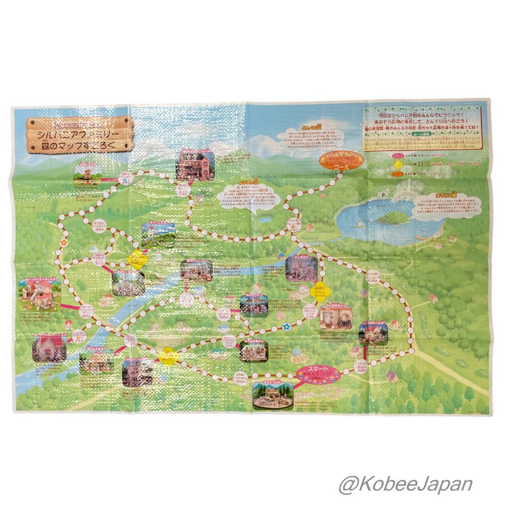 Sugoroku Board Game Forest Map Sylvanian Families Calico Critters