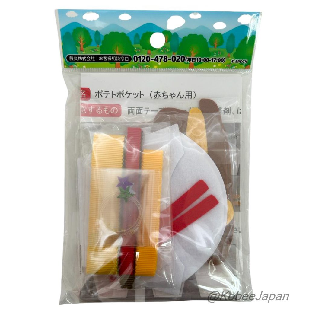 Kit hecho a mano Hamburguesa Bolsillo de Papa Sylvanian Families Calico Critters