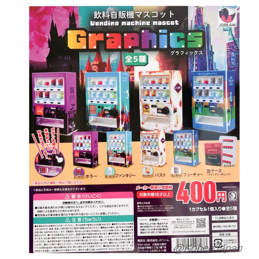 Capsule Toy Vending Machine Mascot Horror JDREAM