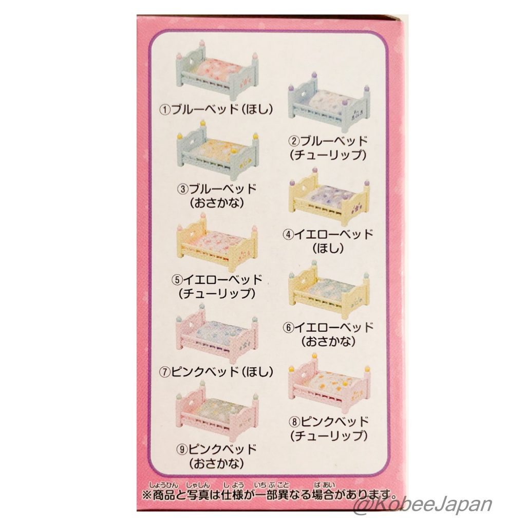 Baby Bed Dreamy Colors 2025 Sylvanian Families Calico Critters