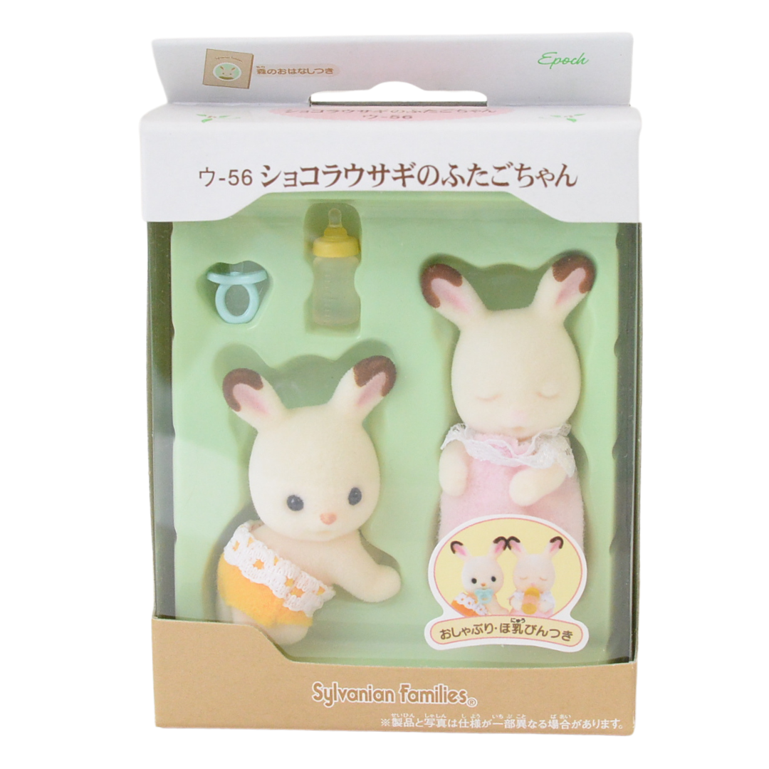 Conejo de Chocolate Bebé Gemelos Durmiendo U-56 Sylvanian Families Calico Critters