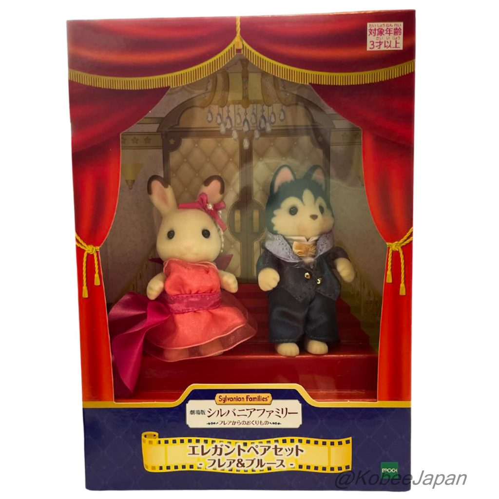 Movie DVD Elegant Pair Set First Press Edition 2024 Sylvanian Families Calico Critters