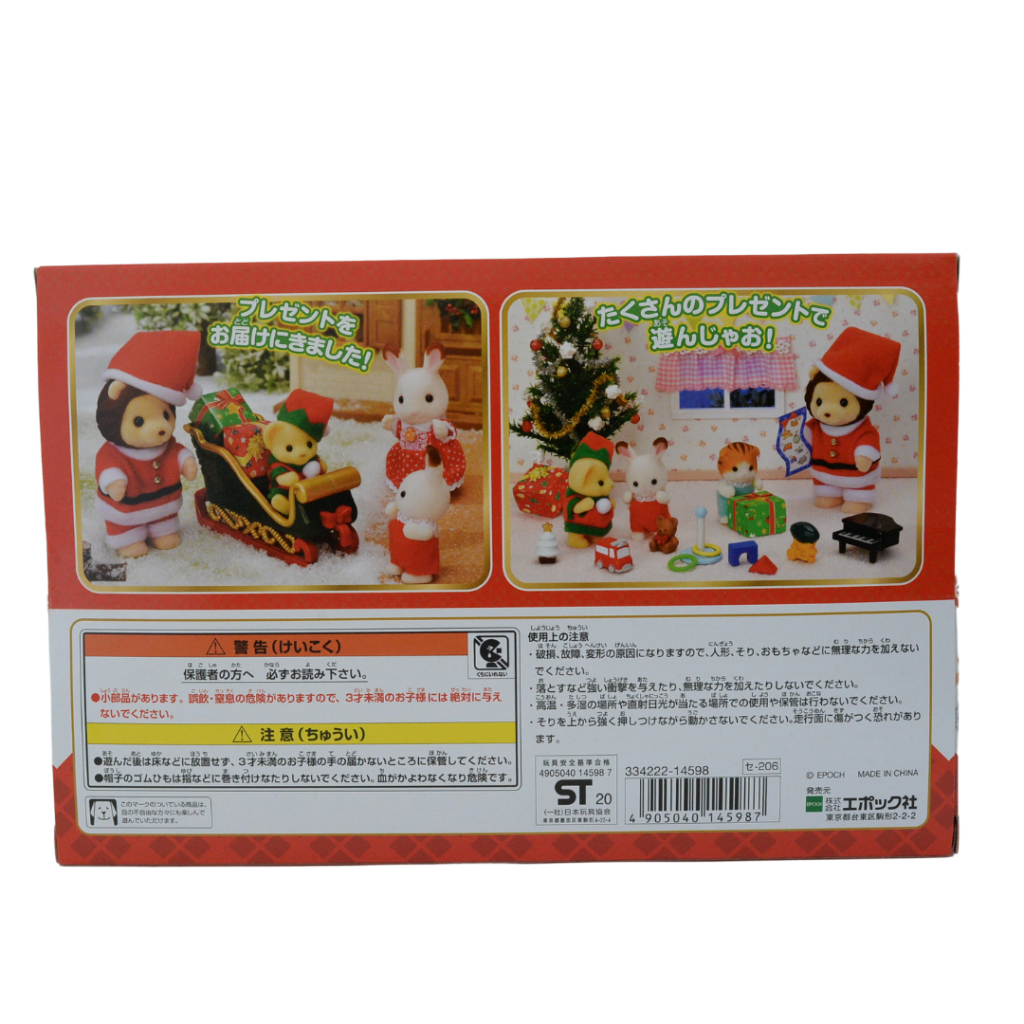 Lion Santa's Christmas Set 2020 SE-206 Sylvanian Families Calico Critters