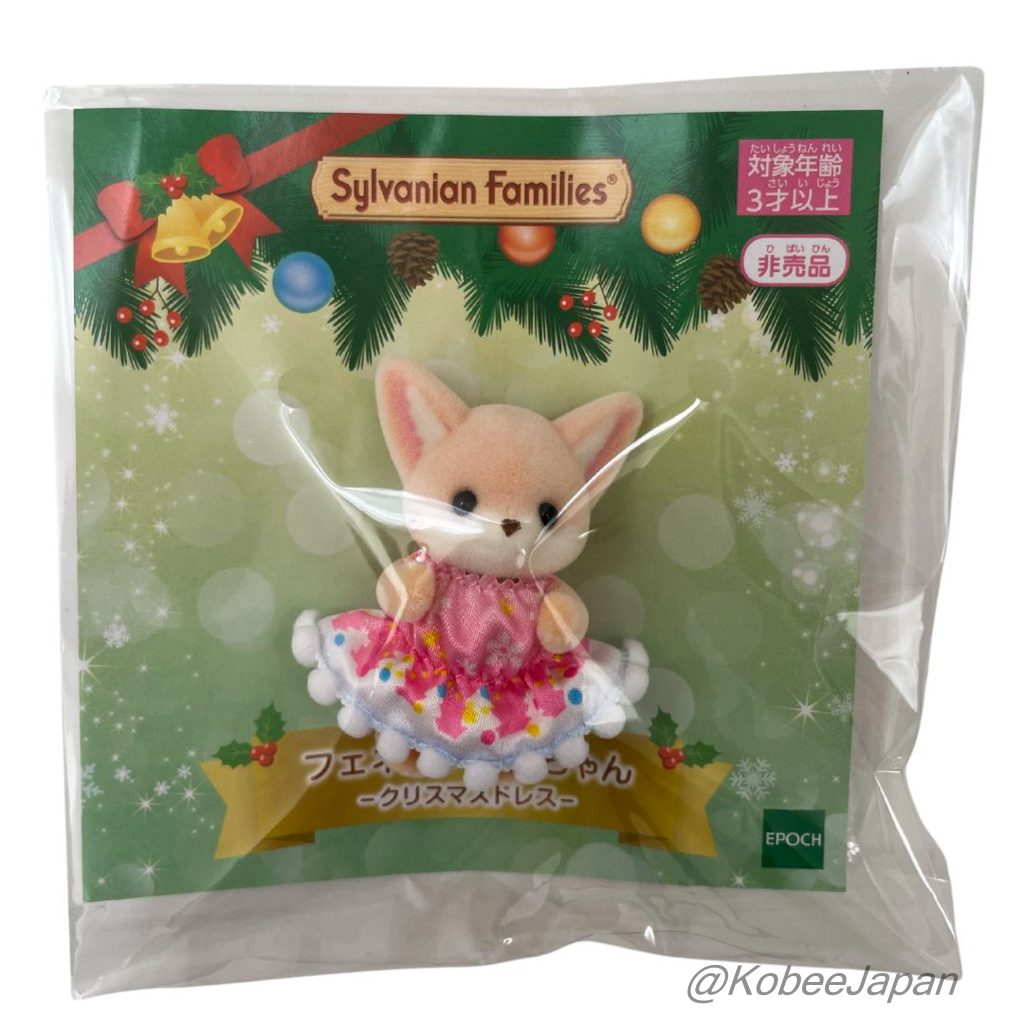 Vestido de Navidad para Bebé Zorro Fennec Familias Sylvanian Calico Critters