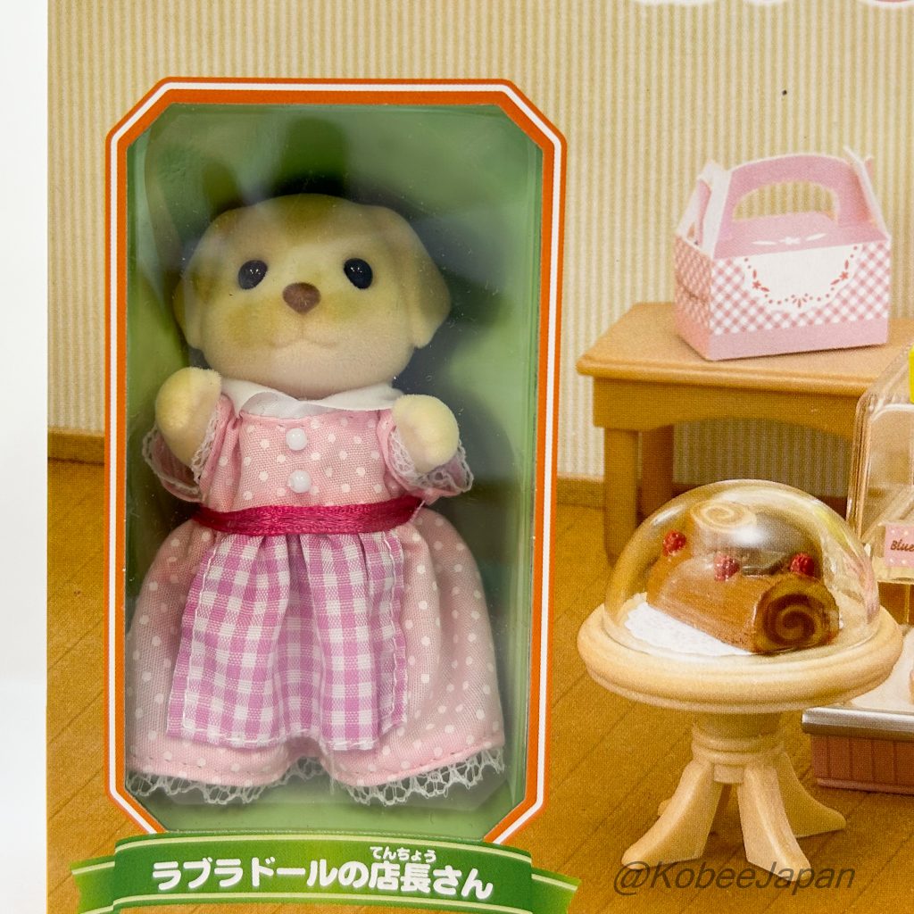 Tienda de Pasteles 2014 MI-73 Sylvanian Families Calico Critters