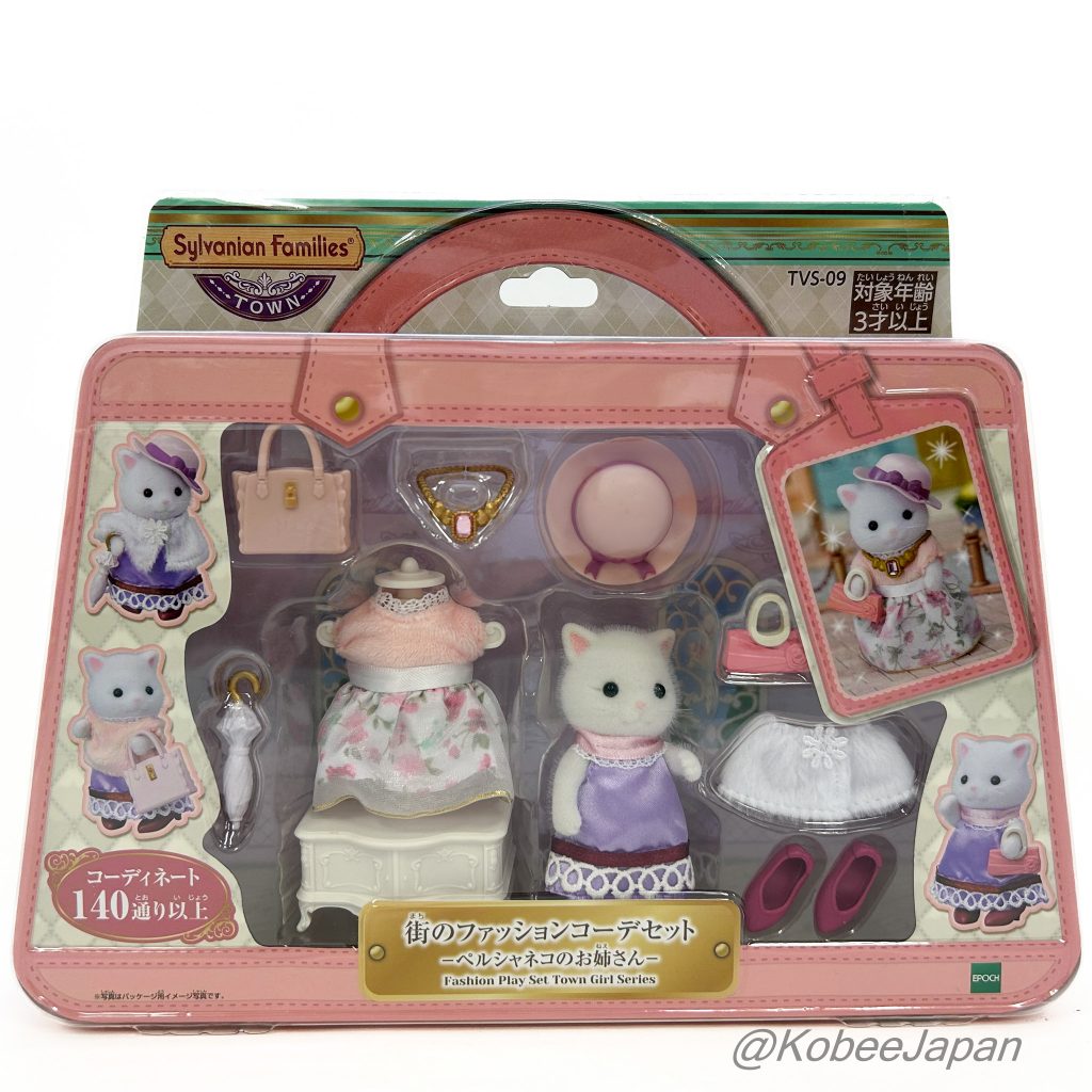 Ensemble de jeu mode série ville Chat Persan TVS-09 Familles Sylvanian Calico Critters