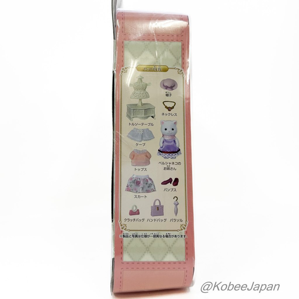 Set de Juego de Moda Serie Ciudad Gato Persa TVS-09 Familias Sylvanian Calico Critters