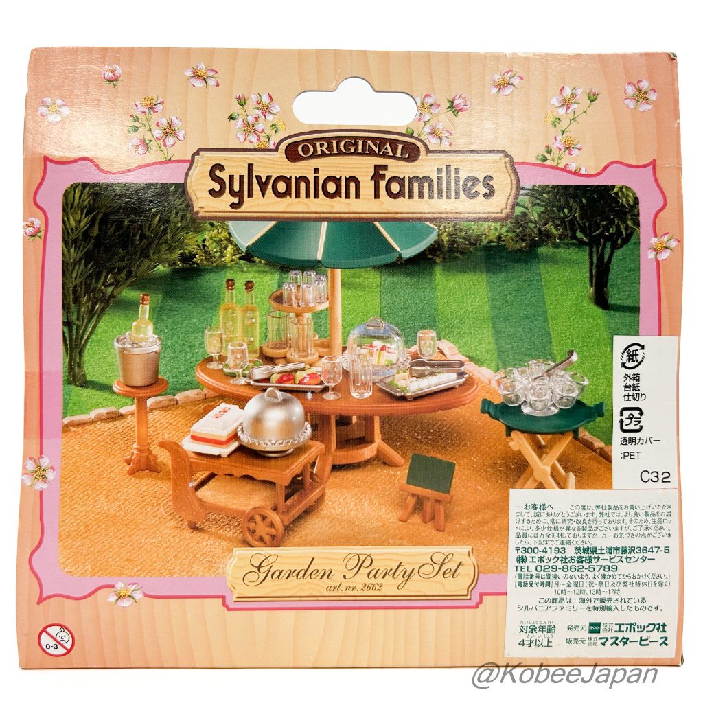 Garden Party Set 2662 Sylvanian Families Calico Critters