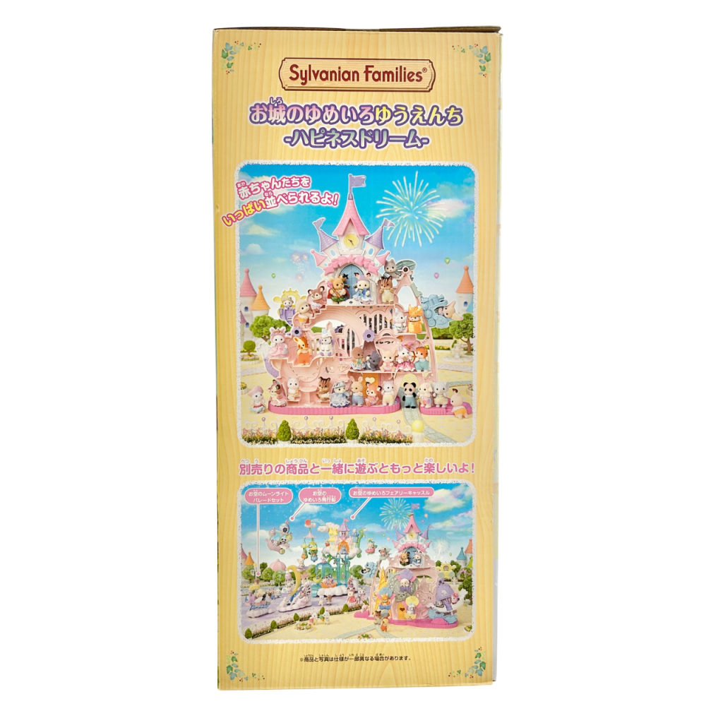 Dreamy Castle Amusement Park Happiness Dream 2025 KO-81 Sylvanian Families Calico Critters