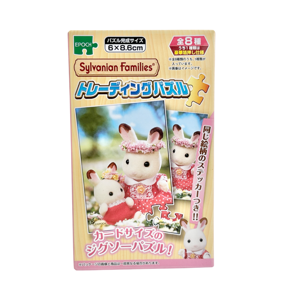 Trading Puzzle 2025 58-102 Sylvanian Families Calico Critters