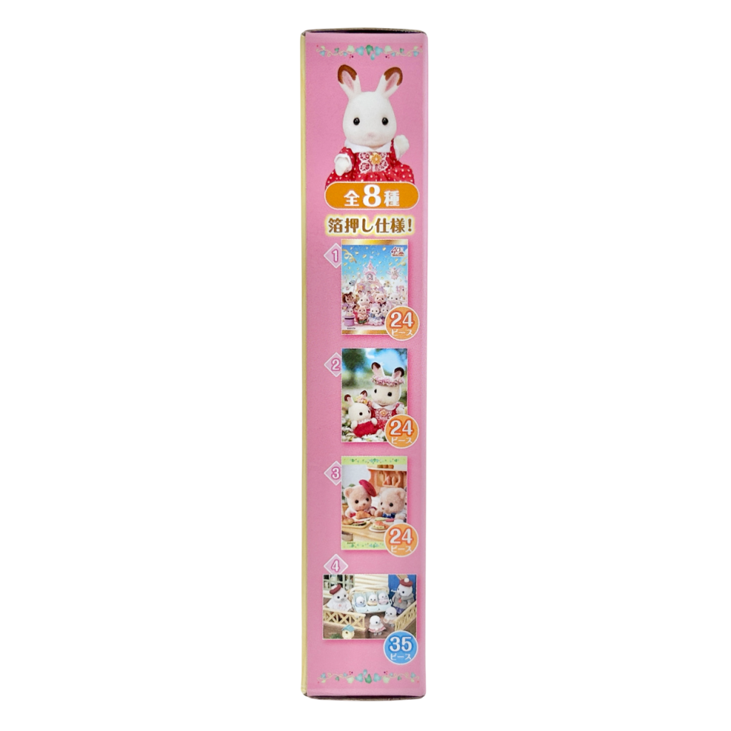 Trading Puzzle 2025 58-102 Sylvanian Families Calico Critters