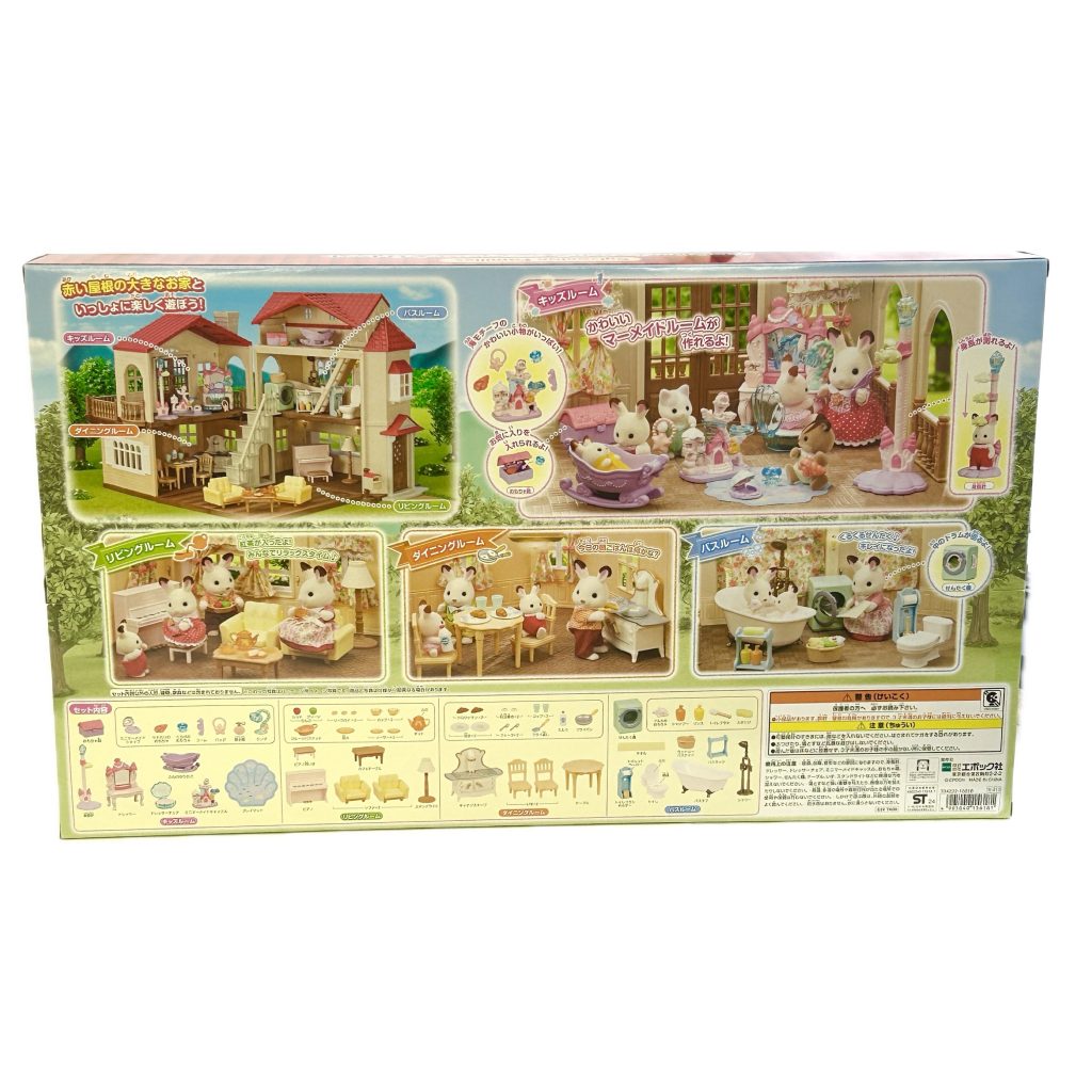 Ensemble de meubles de luxe 2024 SE-213 Familles Sylvanian Calico Critters