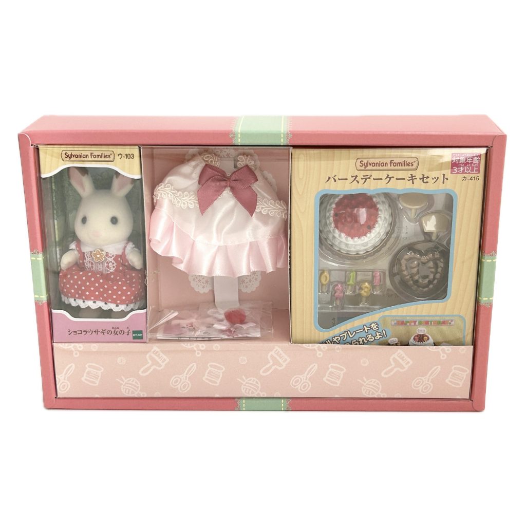 مجموعة فتاة أرنب شوكولاتة بفستان "كعكة عيد ميلاد" - مكافأة مساهمي Fujikyu 2025 - Sylvanian Families Calico Critters