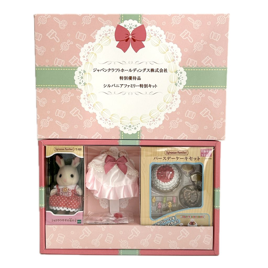 مجموعة فتاة أرنب شوكولاتة بفستان "كعكة عيد ميلاد" - مكافأة مساهمي Fujikyu 2025 - Sylvanian Families Calico Critters