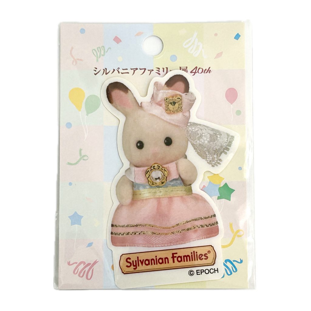 ملصق أرنب شوكولاتة رضيع أزياء ممتازة معرض الذكرى الأربعين Sylvanian Families Calico Critters