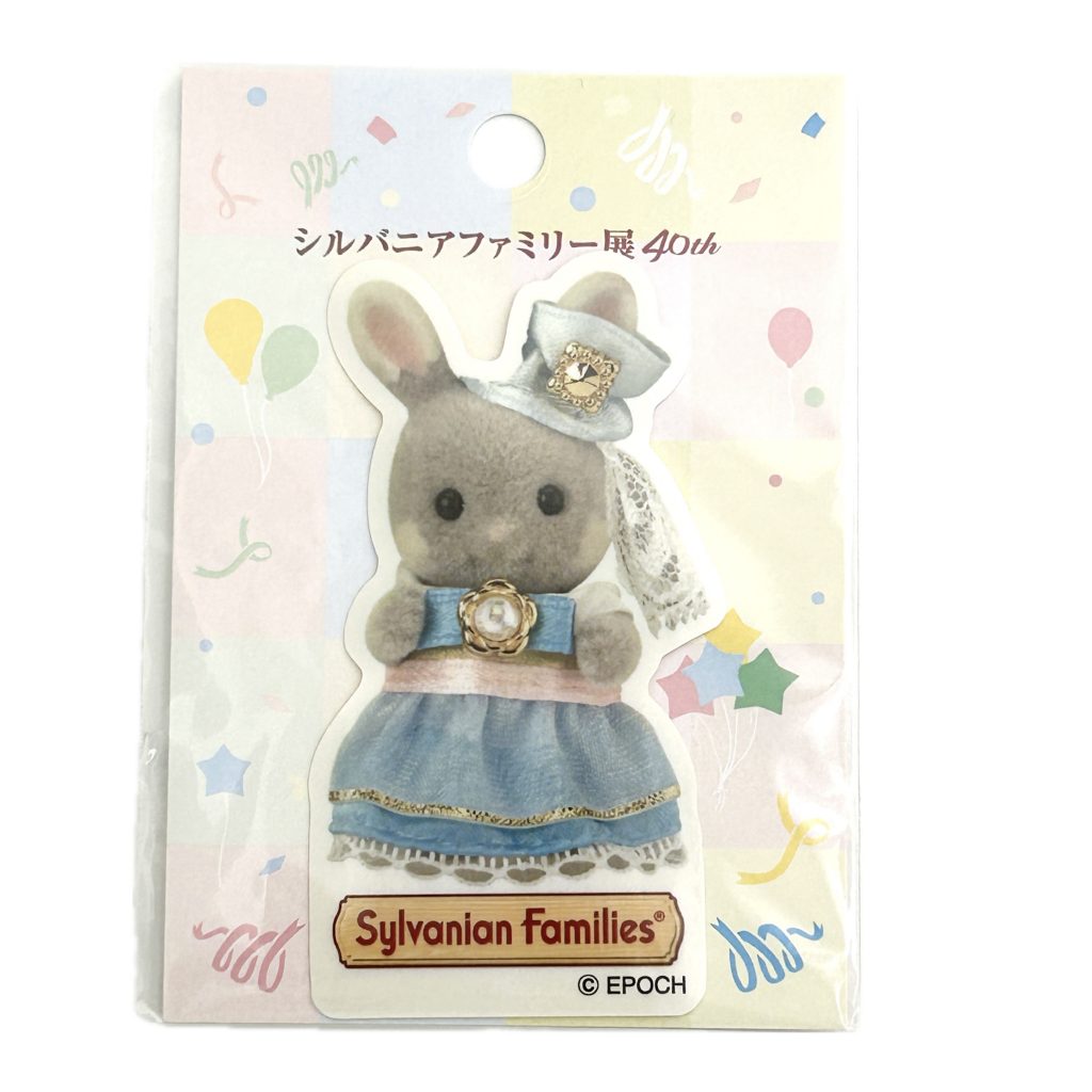 ملصق أرنب سي بريز الرضيع - تلبيس ممتاز - معرض الذكرى الأربعين - Sylvanian Families Calico Critters
