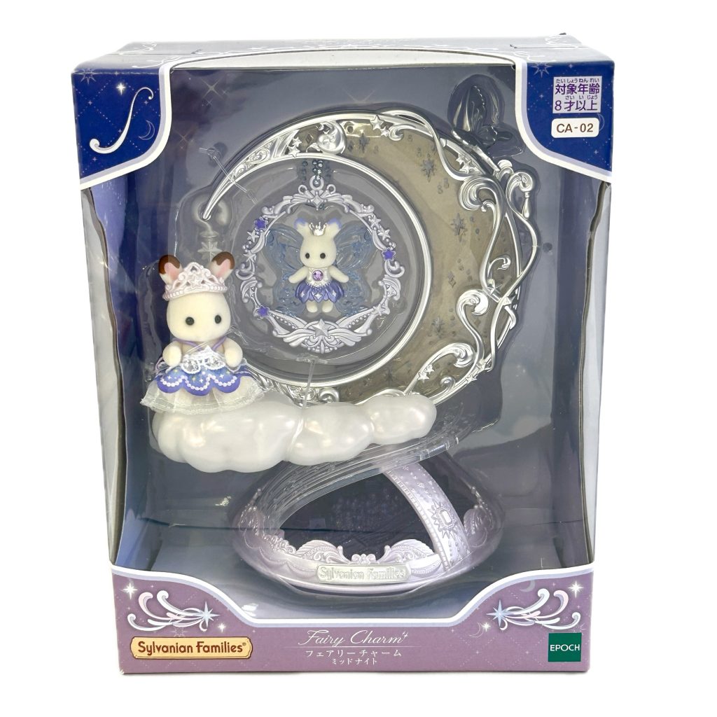 Colección de accesorios adorable Fairy Charm Midnight 2025 CA-02 Sylvanian Families Calico Critters