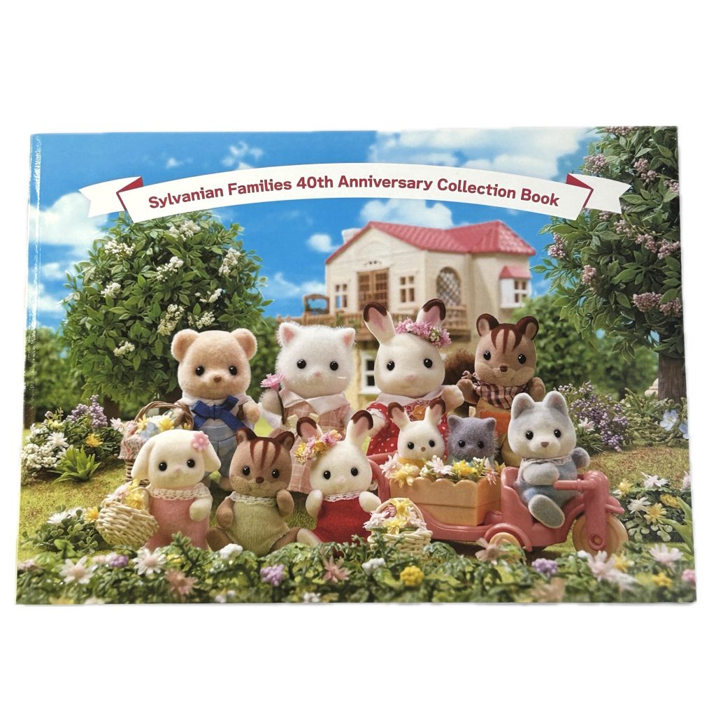 Sylvanian Families 40th Anniversary Collection Book 2025