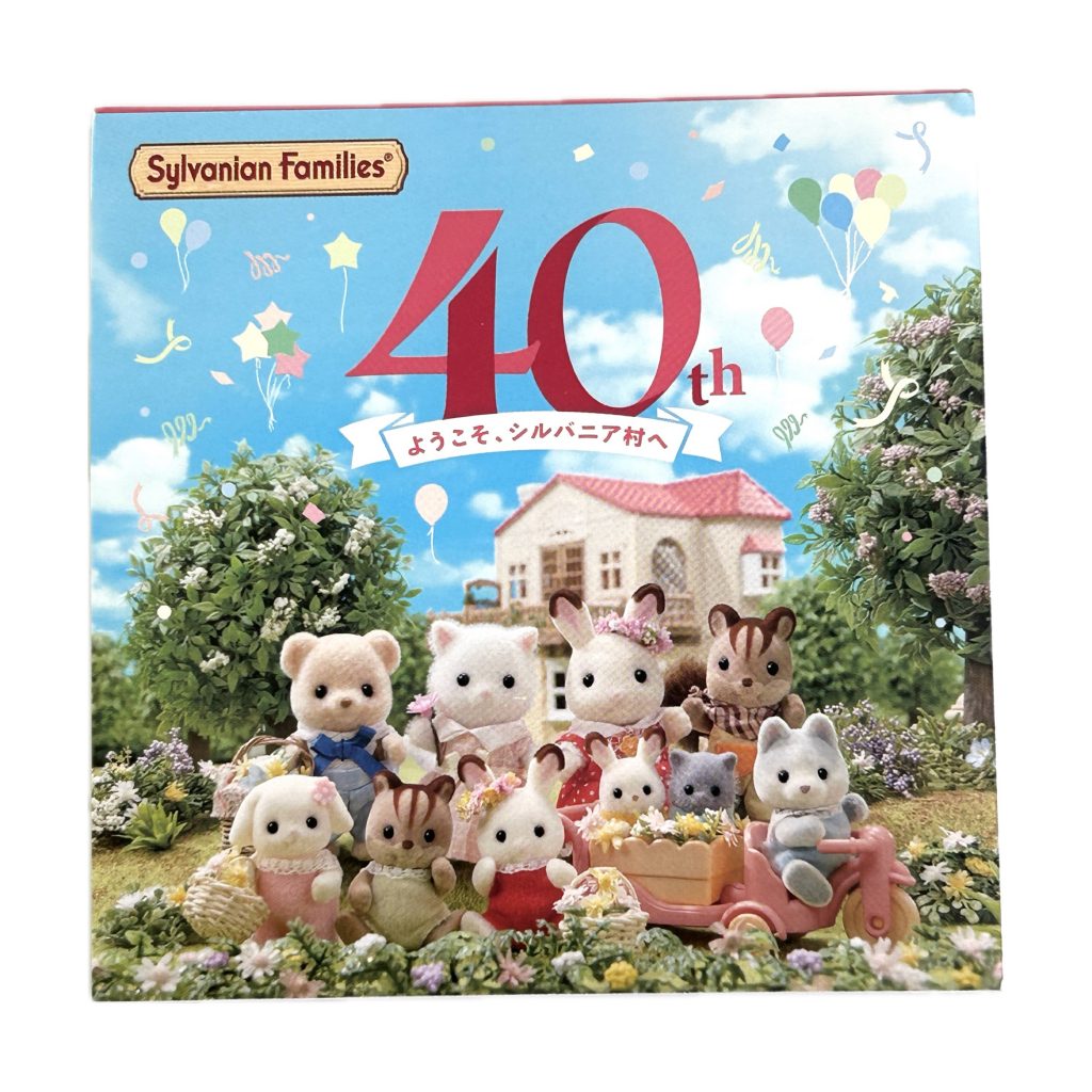 Bloc-notes 40e anniversaire 2025 Sylvanian Families Calico Critters