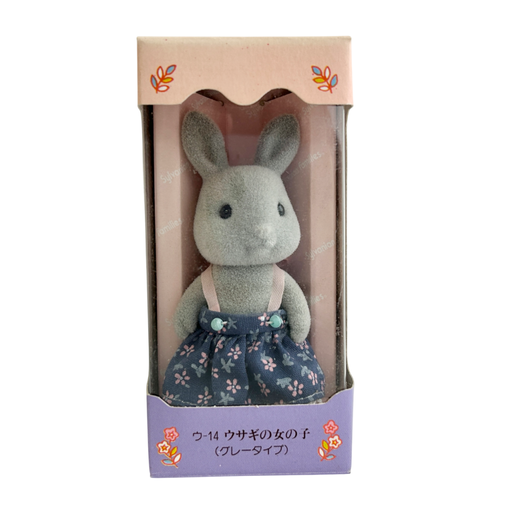 Vintage Gray Rabbit Girl 1985 U-14-650 عائلات سيلفانيان كاليكو كريترز