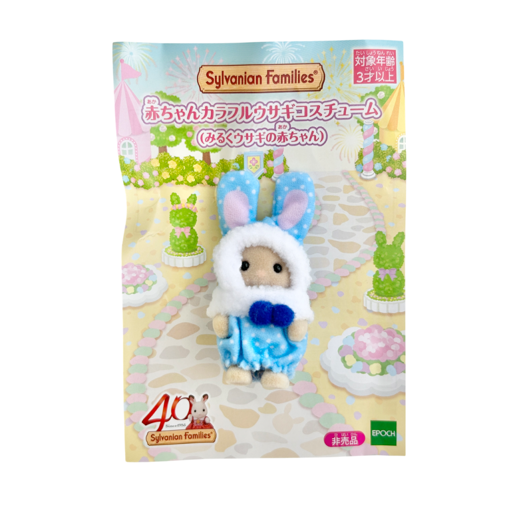 Costume de lapin coloré pour bébé Bleu Lait Lapin Bébé 2025 Familles Sylvanian Calico Critters