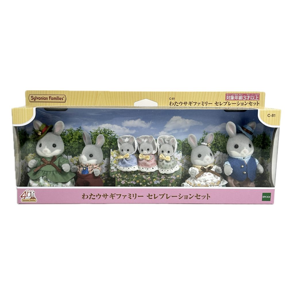 مجموعة الاحتفال لعائلة أرنب كوتنتيل 2026 C-81 Sylvanian Families Calico Critters