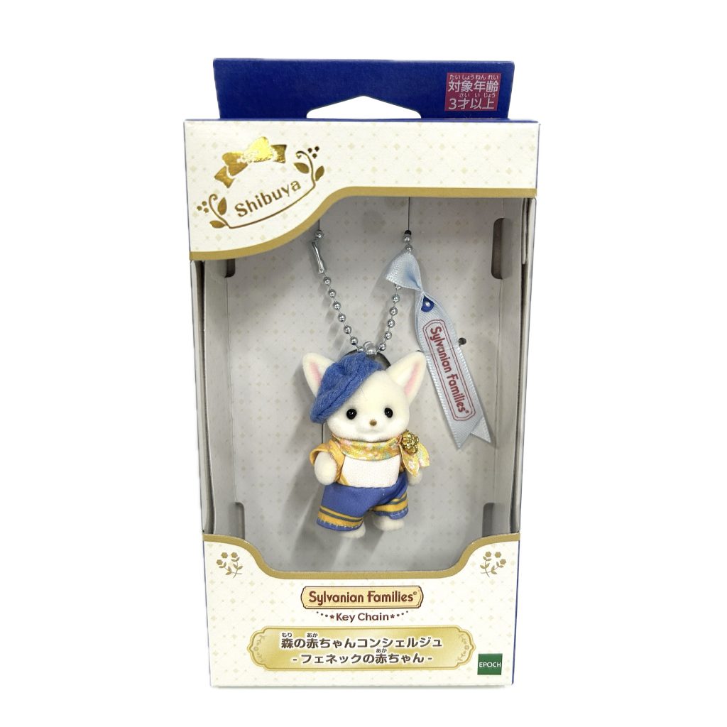 Porte-clés Forêt Bébé Concierge Renard Fennec 2026 Sylvanian Families Calico Critters